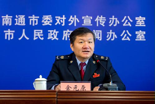 南通地税网上申报