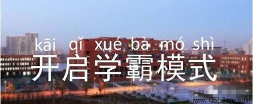 ����ʡͨ�ݸ߼���ѧ