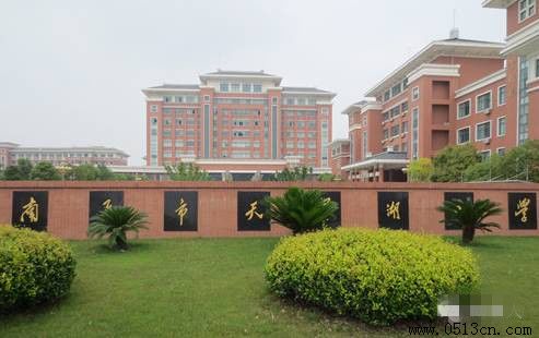 ����ʡͨ�ݸ߼���ѧ