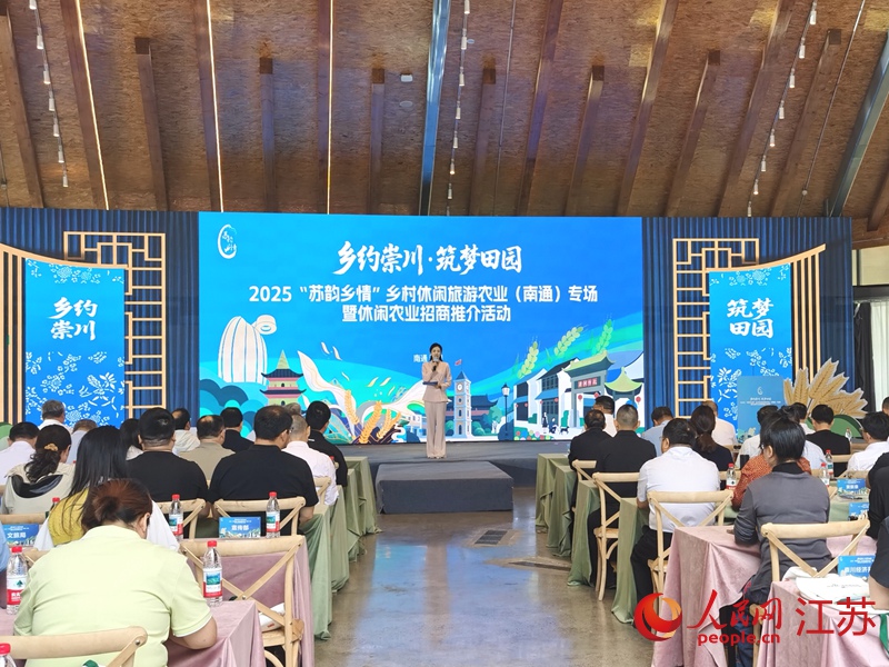 2025顱ũҵͨרƽڳ紨