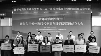 ��ͨ��ó�ߵ�ְҵѧУ