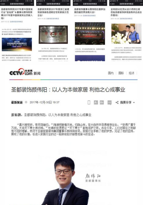 ��ͨװ�޹�˾