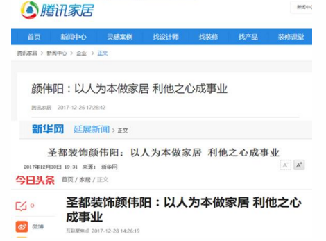 ��ͨװ�޹�˾