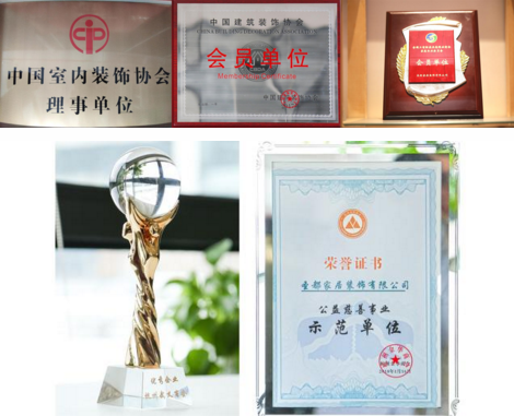 ��ͨװ�޹�˾