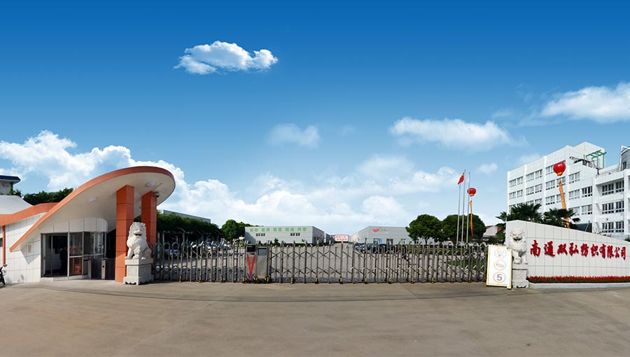 南通纺织